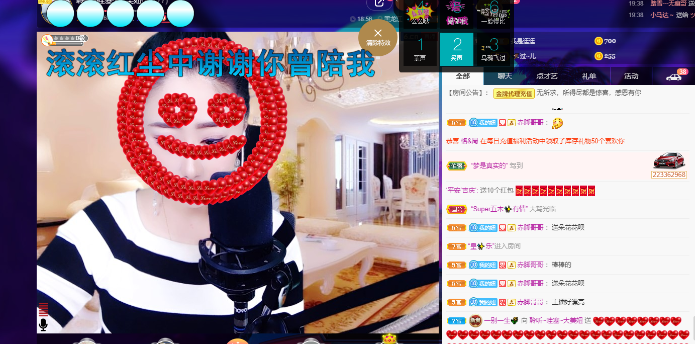 聆听~福妞儿的图片