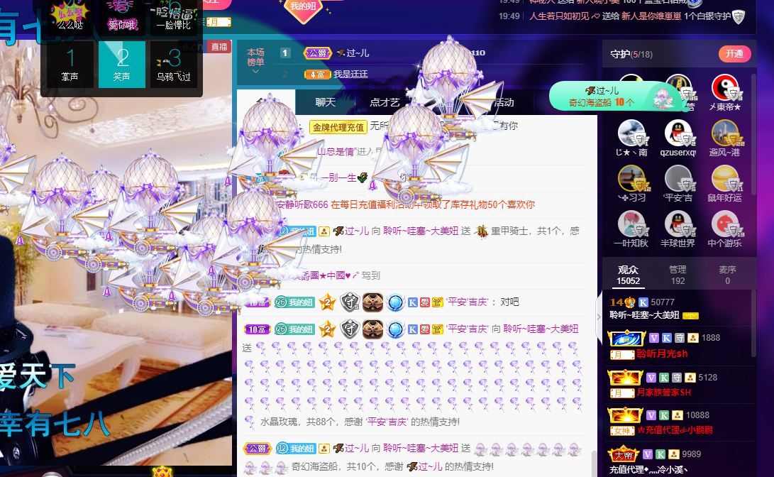 聆听~福妞儿的图片