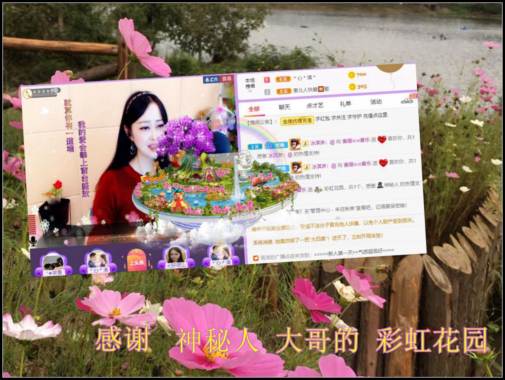 紫薇☆☆音乐频道的图片