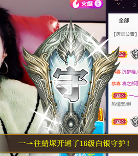 ♪丫头ღ休假回内蒙主播照片