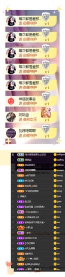 休....的图片