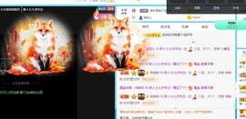 七七爱打王者主播照片