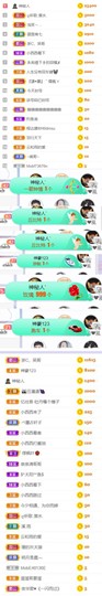 🍀冰雪❤️🍀加油的图片
