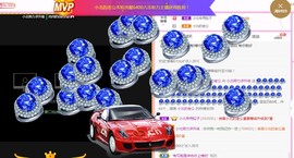 小北不在主播照片