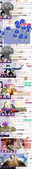 嘿暂离主播照片