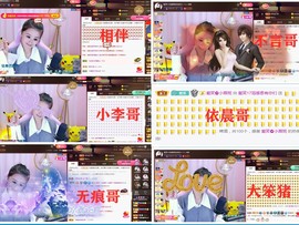 爱笑🌺下周见主播照片