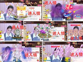 爱笑🌺下周见主播照片