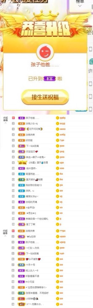 苏苏，越来越好的图片