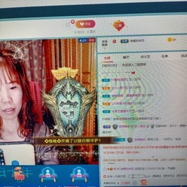 💞二姐💞主播照片