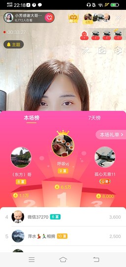 小芳，🌸减肥打卡主播照片