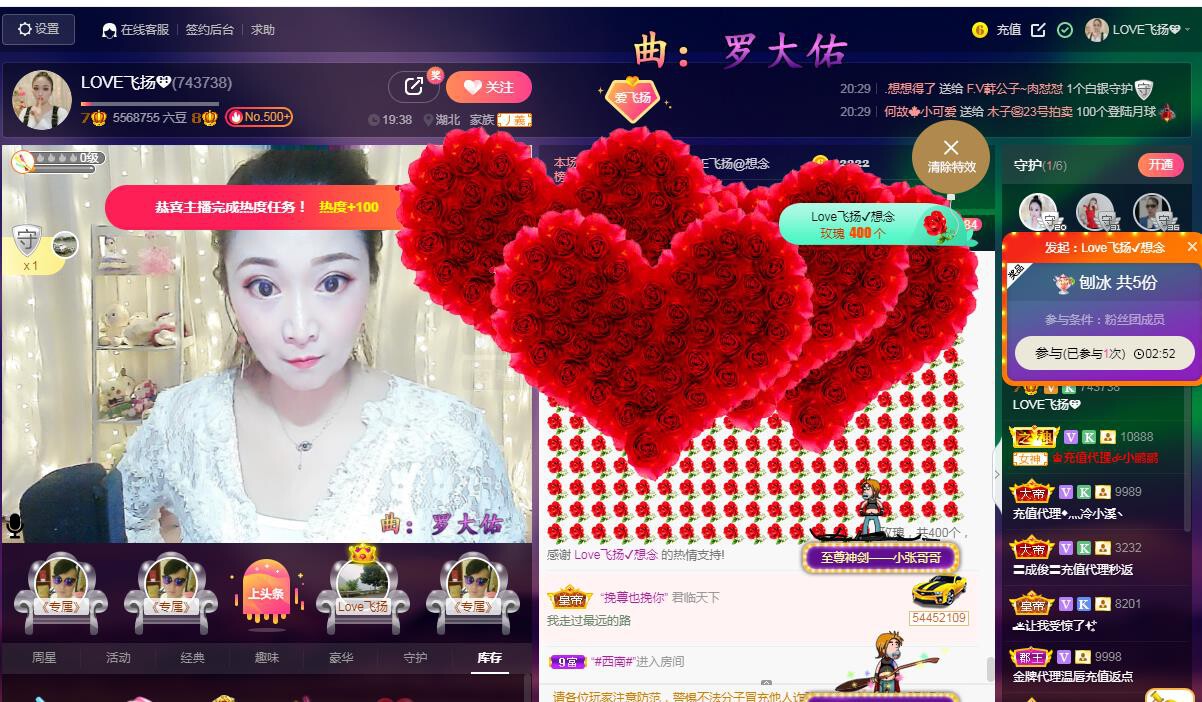 LOVE飞扬💝的图片