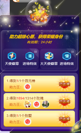 白鹿💖贝塔er主播照片