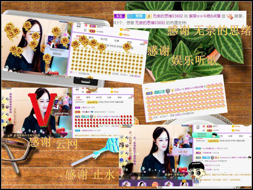 紫薇☆☆音乐频道的图片