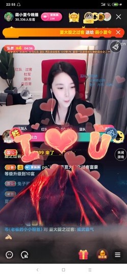 厄洛斯💗7978主播照片