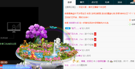小九在这呢☜主播照片
