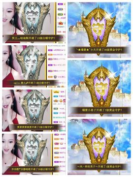 ★︶瑾萱、旗袍控主播照片