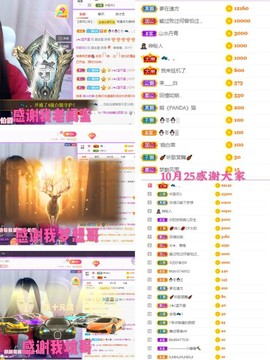 ♫顾顾唱伤感的烟嗓主播照片