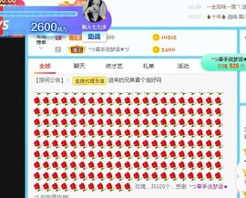 七七爱打王者主播照片