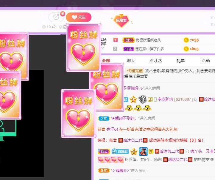 丑小鸭💞愿有一束光的图片