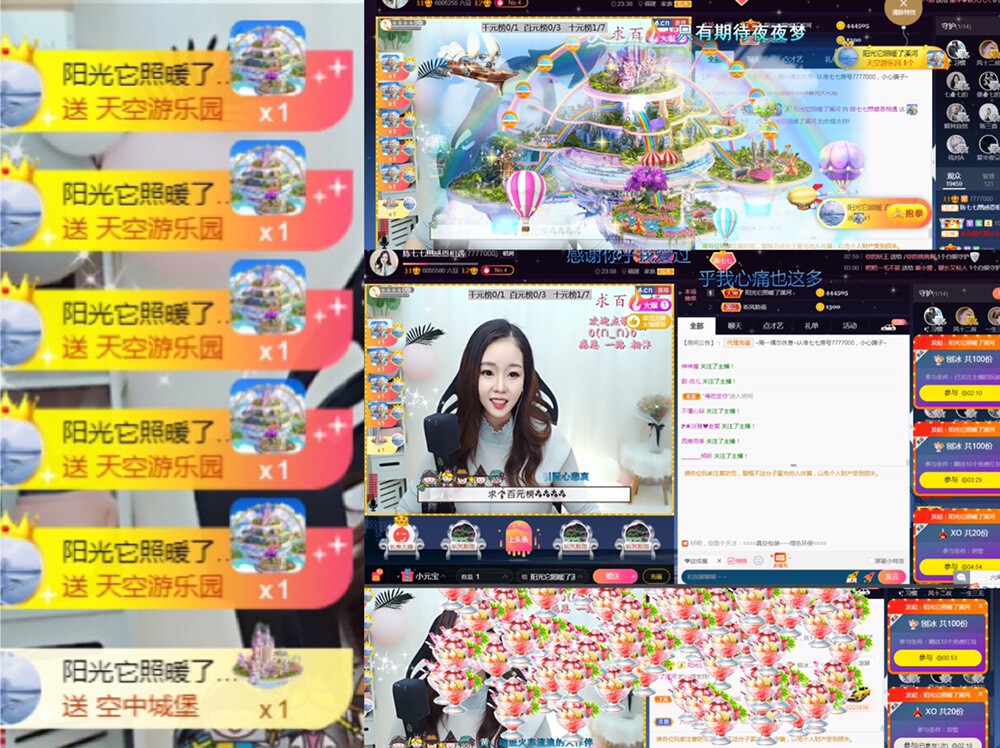 🌻ℱ七-安静唱歌的图片