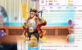 洋洋~越来越好主播照片