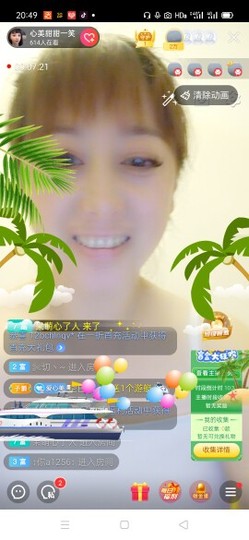 心美小甜甜主播照片