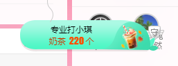 可可可可休息主播照片