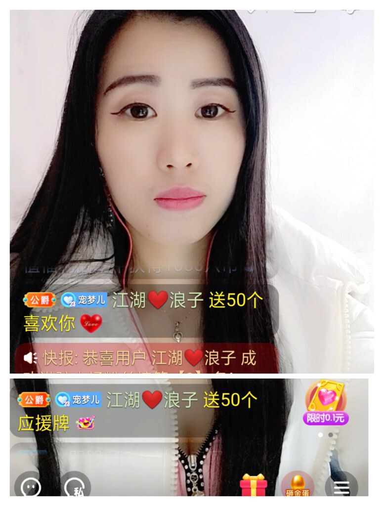 梦心💞缘于遇见的图片