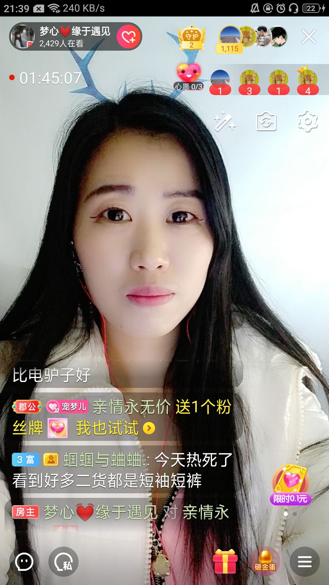 梦心💞缘于遇见的图片