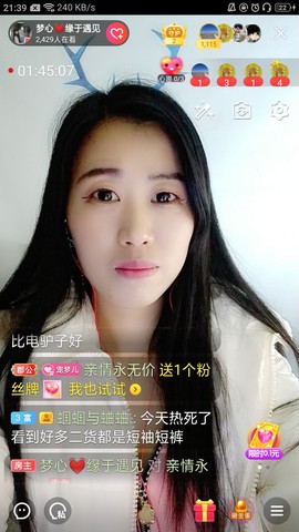 梦心💞缘于遇见的图片