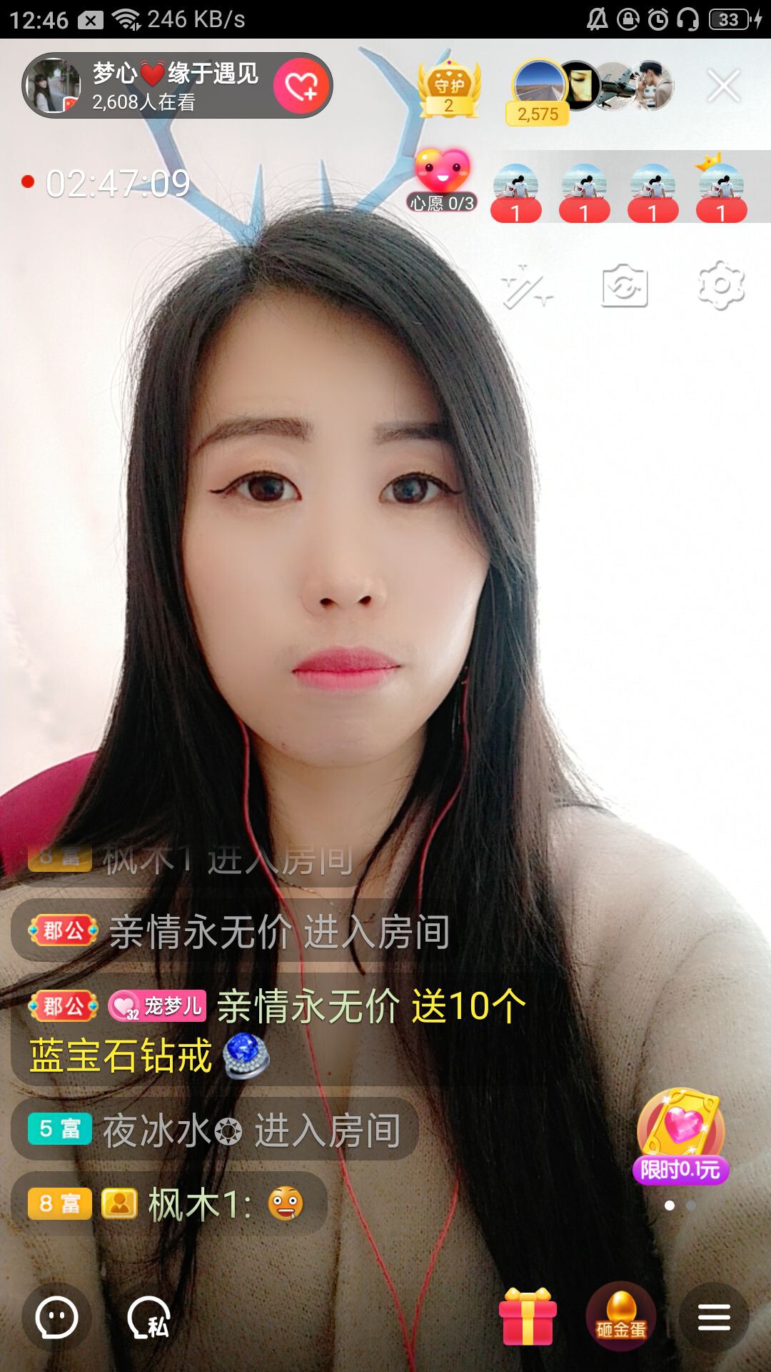 梦心💞缘于遇见的图片