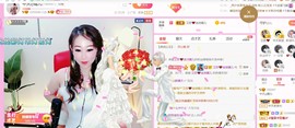 臭丫头@主播照片