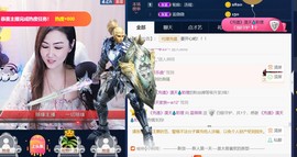 蓝微微主播照片