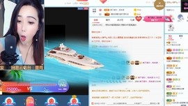 直播就酒主播照片