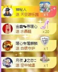 暖心今晚休息主播照片