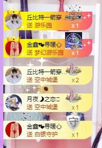 暖心今晚休息主播照片