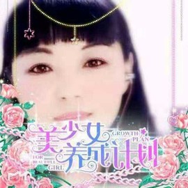 妙🌺儿🌺主播照片