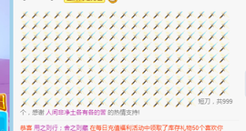 幸运❁小符号主播照片