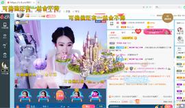 幸运❁小符号主播照片
