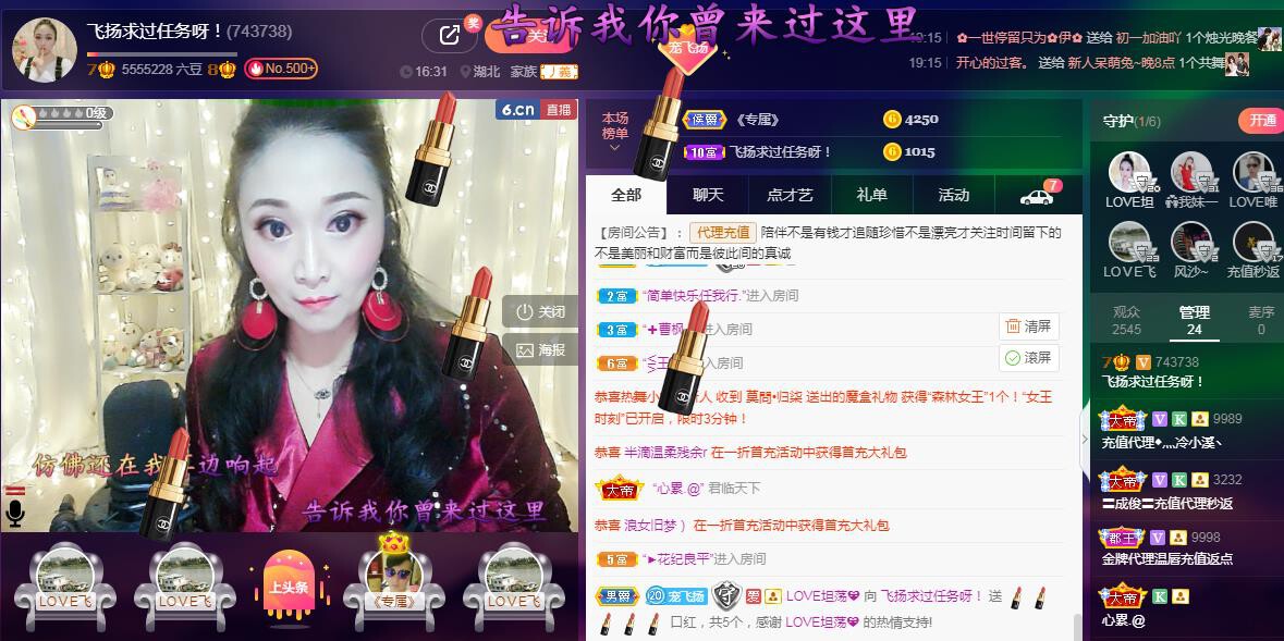 LOVE飞扬💝的图片