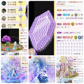 追❤忆主播照片