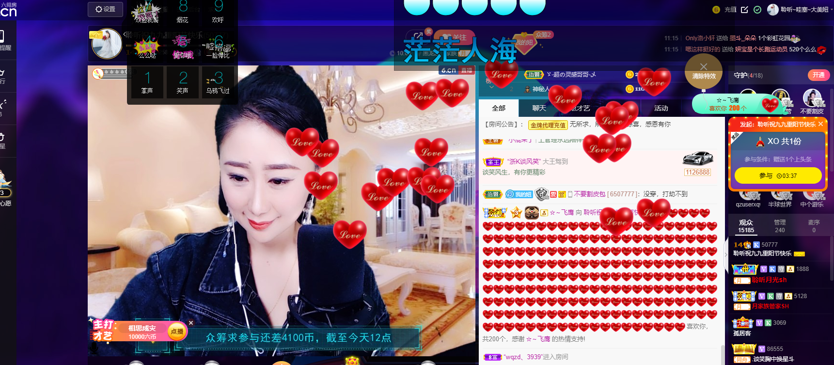 聆听~福妞儿的图片
