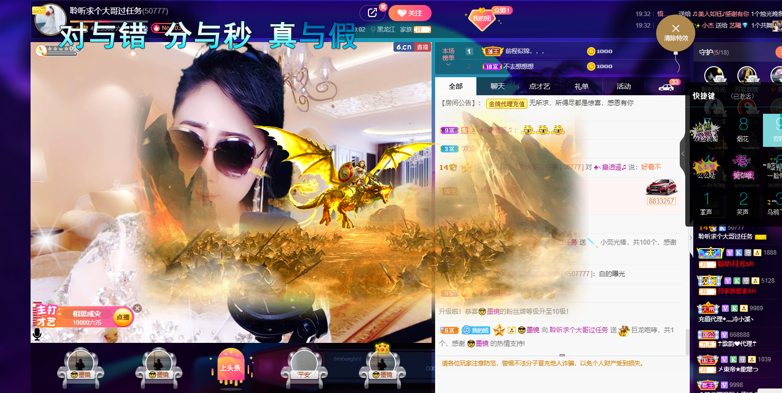 聆听~福妞儿的图片