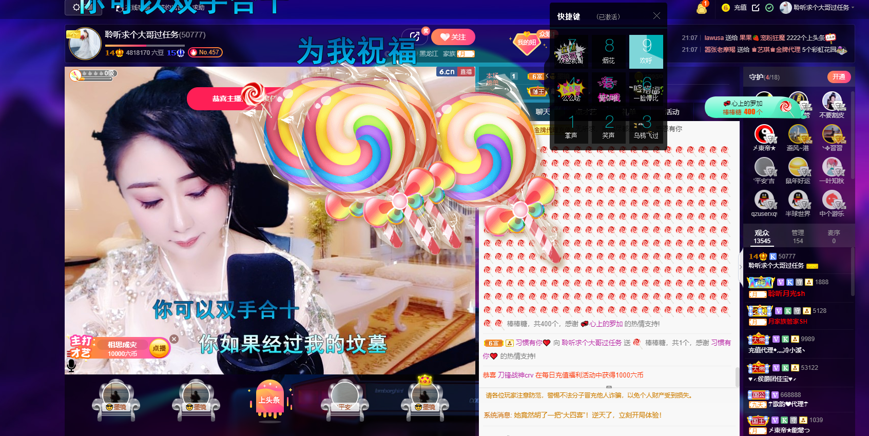 聆听~福妞儿的图片