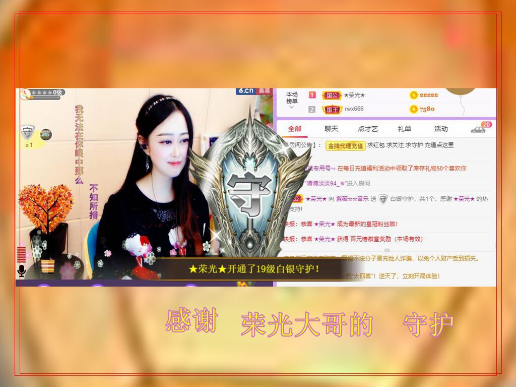 紫薇☆☆音乐频道的图片