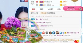 旺旺女孩☞主播照片