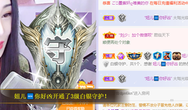 小阿轩∞∞主播照片