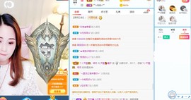 橘子求守护主播照片