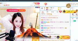 橘子求守护主播照片