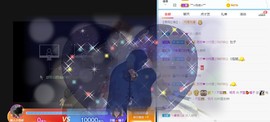 橘子求守护主播照片